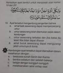 Hal ini mengingatkan pelanggan mengenai hubungannya yang unik dengan toko anda. Tolong Bantu Jawab Ya Kak Terima Kasih Brainly Co Id