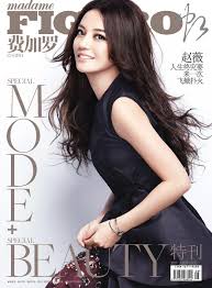 Aug 13, 2021 · 趙薇旗下藝人，憑演出劇集《山河令》爆紅的內地男星張哲瀚，近日被翻出他曾到日本靖國神社拍攝的照片，還有在乃木神社參加婚禮的相，觸發敏感政治議題，引起內地網民不滿批評，質疑他「親日」，事件令張哲瀚代言的多個品牌跟他中止合作。 æˆç†Ÿé­…åŠ› ãƒ´ã‚£ãƒƒã‚­ãƒ¼ ãƒãƒ£ã‚ª è¶™è–‡ ãŒãƒ•ã‚¡ãƒƒã‚·ãƒ§ãƒ³èªŒ Figaro è²»åŠ ç¾… ã®è¡¨ç´™ã«ç™»å ´ è¯æµ ãƒãƒ£ã‚¤ãƒŠæ—¥å'Œ åˆå è¯æµçš„ä¸€å¤©