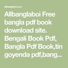 Allbanglaboi Free Bangla Pdf Book Download Site Bengali Book Pdf Bangla Pdf Book Tin Goyenda Pdf Bangla Islamic Boo Pdf Books Kamsutra Book Pdf Books Reading