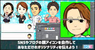 sns ブログ用のアイコンイラストを自分で描いて作成する方法 アイコン イラスト 顔 アイコン