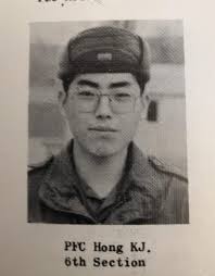 I was a PFC in the 304th SIG CO, C Company