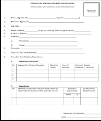In a tough job market, people invest a lot of time and effort to create a quality resume. Nab Jobs 2021 Advertisement In Lahore Application Form Download