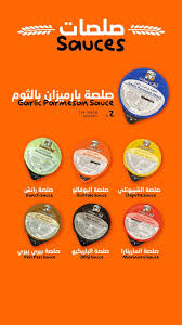 تعرف على منيو ليتل سيزرز وارقام التواصل بجميع الفروع