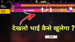 Follow me on instagram how to complete free fire light up bermuda event. Playtube Pk Ultimate Video Sharing Website
