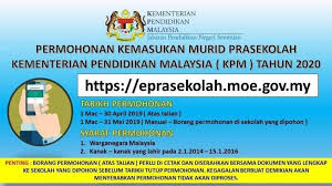 Assalamualaikum Wbt 1 Permohonan Sk Permatang Tok Mahat Skk Facebook