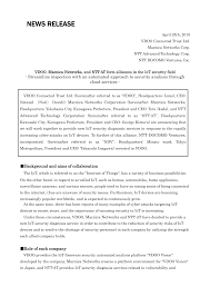 Vdoo connected trust ltd provides iot security solutions. Https Www Ntt At Com News Docs Release190425 E2 Pdf
