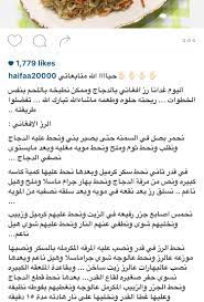 رز افغاني rice pilaf food and drink chicken lovers