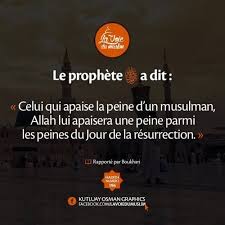 Pin On Islam Ma Religion