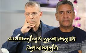 عندما تلاشى الغبار، رأيت ثلثي البناية من الخلف. Ø¹Ø¨Ø¯Ø§Ù„Ø­Ø§Ù‚ Ø§Ù„Ø´Ø±Ø§Ø· ÙŠØ± Ø¯ Ø¹Ù„Ù‰ Ø­ÙÙŠØ¸ Ø¯Ø±Ø§Ø¬ÙŠ Ø§Ø°Ø§ Ø§Ø±Ø¯Øª Ø§Ù„ØªØ¯Ø±Ø¬ ÙØ§Ø¨Ø¯Ø£ Ø¨Ø³Ù„Ø§Ù„Ù…Ùƒ ÙØ£Ø¨Ø±Ø§Ø¬Ù†Ø§ Ø¹Ø§ØªÙŠØ© Ø§Ù„Ø²Ù…Ø§Ù…Ø±Ø© 24 Zemamra