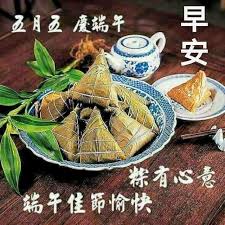 Wishing you a very happy chinese new year! Pin By Mk On Happy Mid Autumn Festival And Other Festivals Happy Mid Autumn Festival Dumpling Festival Mid Autumn Festival