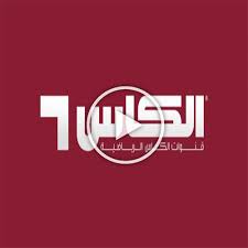 مشاهدة قناة الكاس 1 بث مباشر يوتيوب north face logo the north face logo the north face