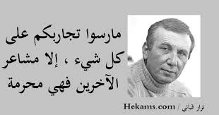 كلمات غزل فاحش سوداني : ÙƒÙ„Ø§Ù… ØºØ²Ù„ ÙØ§Ø­Ø´ Ø§Ø­Ù„Ù‰ ÙƒÙ„Ù…Ø§Øª Ø§Ù„ØºØ²Ù„ Ø§Ù„ÙØ§Ø­Ø´ Ø§Ø­Ø¨Ùƒ Ù…ÙˆØª