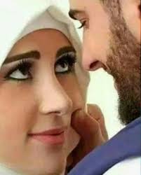 By the way, if you are already married, keep kissing and don't stop! Quranic Surah For Husband Wife Relationship Quranic Magic