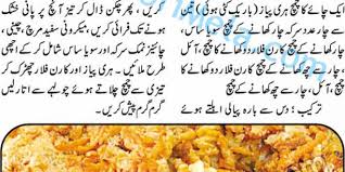 In a bowl, add chicken, salt, corn flour (1 tbsp), maida, lemon juice, mehran garlic paste (1 tsp), mehran ginger paste (1 tsp), mehran black pepper powder, mehran red chilli powder, egg and mix it well. Murgh Musallam Recipe Pakistani In Urdu