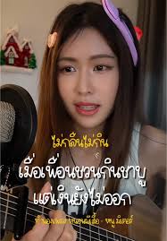 เลี้ยงหนอนผีเสื้อและการเปลี่ยนแปลงที่น่าทึ่ง