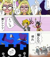 MT.レディくすぐり漫画Versus Gulliver Giri » nhentai - Hentai Manga, Doujinshi & Porn  Comics