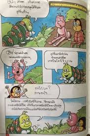 Maybe you would like to learn more about one of these? à¹€à¸—à¸„à¹‚à¸™à¹‚à¸¥à¸¢ à¸Š à¸§à¸ à¸²à¸žà¹€à¸ž à¸­à¸›à¸£à¸°à¸Šà¸²à¸Šà¸™ 1 2 à¸ªà¸§à¸—à¸Š Kaidee