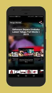 Know about film reviews, lead cast & crew, photos & video . Free Hd Telugu Movies Watch Online 2018 For Android Apk Download