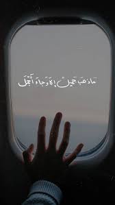 سناب سناب تصوير تصوير سنابات سنابات اقتباسات اقتباسات قهوة قهوة قهوه قهوه صباح صباح صباح الخير صب alive quotes talking quotes photo quotes