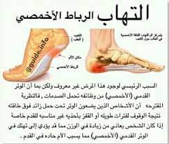 pin by منوعات مفيدة on معلومات صحية christian louboutin pumps louboutin pumps christian louboutin