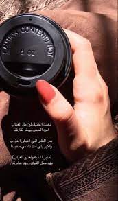 pin by m h on إشعار وخواطر cute love images cute selfie ideas beautiful quotes
