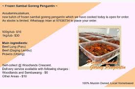 Sambal bumbu rica merah enak di gaung baru, sambal bumbu merah ayam pop di bukit sua, tambahkan bumbu sambal rica merah tin's kitchen di setiap hidangan anda agar hidang. Nor Intan New Batch Of Frozen Sambal Goreng Pengantin Facebook