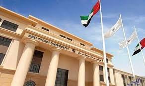 10 ملايين درهم منح دراسية لطلبة جامعة أبوظبي Abu Dhabi Study Abroad University
