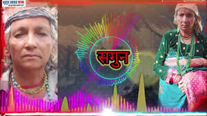 New Superhit Doteli Phaag