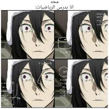ayuri anime mems anime funny anime jokes