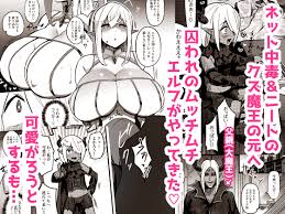 爆乳】サークル「うに屋ぁ」のエロ漫画まとめ【ムチムチ】 - DLチャンネル みんなで作る二次元情報サイト！