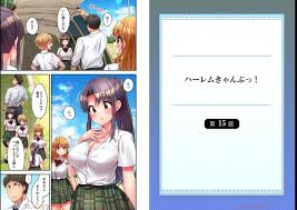 HaremuKyanpu! 15-21 - Page 2 - Comic Porn XXX
