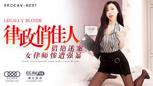 @Xingkong_Medias video Tweet