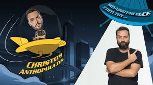 We did not find results for: O Xrhstos An8opoylos Kai O Zhshs Roympos Kaloyn To Re8ymno Se Ena Hug Yourself Challenge Binteo Rethemnos Live