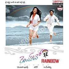 Rainbow Songs Download Naa Songs Stream and free download (320 kbps mp3). rainbow songs download naa songs