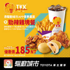 Pin By Hsin Chieh Wu On Tkk Fried Chicken Food Breakfast