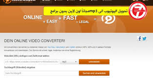 تحميل اغاني mp3و mp4موقع ميوزيكنا. Ø§Ù„Ø®Ø±Ø§Ø¨ ÙØ®ÙˆØ± Ø¨Ù†Ø´Ø§Ø· Ù…Ø­ÙˆÙ„ Ø§Ù„ÙŠÙˆØªÙŠÙˆØ¨ Mp3 Mp4 Deryamaksanltd Com