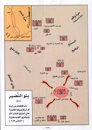 موقع فضيلة الشيخ وائل فوزى
