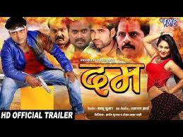 Pin On Bhojpuri Movie Trailers