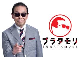 タモリ」さんの出演番組人気ランキングTOP20！ 第1位は「ブラタモリ」！【2021年最新投票結果】（1/6） | 芸能人 ねとらぼ調査隊 さん