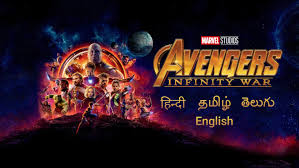 Мстители и стражи галактики объединяются, чтобы противостоять таносу. Avengers Infinity War Disney Hotstar Vip