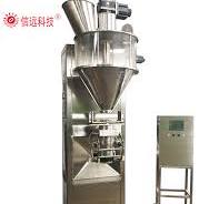 10-50kg semi automatic big bag water soluble powder ...