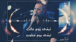 Maybe you would like to learn more about one of these? Ø¬ÙˆØ±Ø¬ ÙˆØ³ÙˆÙ Ø¥Ø±Ø¶Ù‰ Ø¨Ø§Ù„Ù†ØµÙŠØ¨ ÙƒÙ„ Ø´ÙŠØ¡ Ù…ÙƒØªÙˆØ¨ Youtube