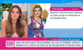 El.gr | ειδήσεις από την ελλάδα και τον κόσμο Smj6kxtb Pw9xm