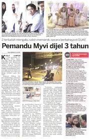 Noor suhaina binti mohd yusof. Facebook