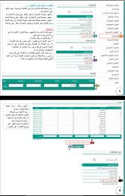 تترجم خدمة google المجانية الكلمات والعبارات وصفحات الويب بين الإنجليزية وأكثر من 100 لغة أخرى. Ù†Ø¸Ø§Ù… Ù†ÙˆØ± Ù„Ù†ØªØ§Ø¦Ø¬ Ø§Ù„Ø·Ù„Ø§Ø¨ Ø§Ù„Ù…Ø±ÙƒØ²ÙŠ 1441 Ø§Ø³ØªØ¹Ù„Ø§Ù… Ø¯Ø±Ø¬Ø§Øª Ø§Ù„Ø·Ù„Ø§Ø¨ Ø¨Ø§Ù„Ù‡ÙˆÙŠØ© Ø¹Ø¨Ø±