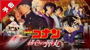 Maybe you would like to learn more about one of these? Best Anime Movies 2021 Japan Web Magazine