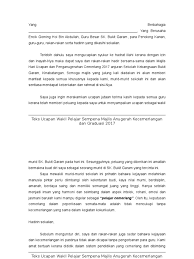 Para tetamu, guru dan pelajar sekalian, majlis persaraan pegawai pendidikan merupakan sebahagian tatacara operasi piawai atau s.o.p. Teks Wakil Pelajar Hupa 2017