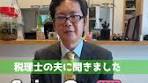 確定申告と経費管理の重要ポイント