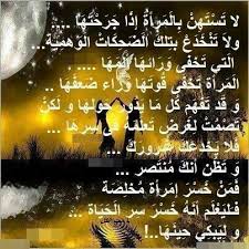 اياك يا ادم Kh Zitate