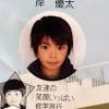 ギャグ・コメディ / ラブコメ / ロマンス / 恋愛 / 高校生. Https Encrypted Tbn0 Gstatic Com Images Q Tbn And9gcsoltevvtmp8kheh Hwgfifrwx Ytulaodnqhg8qoldf7pfvkm5 Usqp Cau